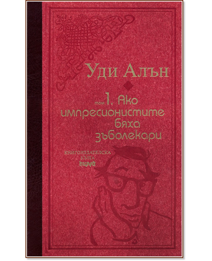 ��� ��������������� ���� ���������� - ��� 1 : �������� ������� - ��� ���� - �����