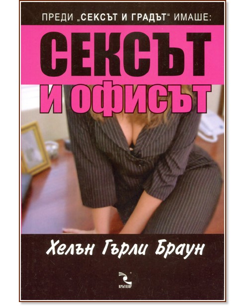 ������ � ������ - ����� ����� ����� - �����
