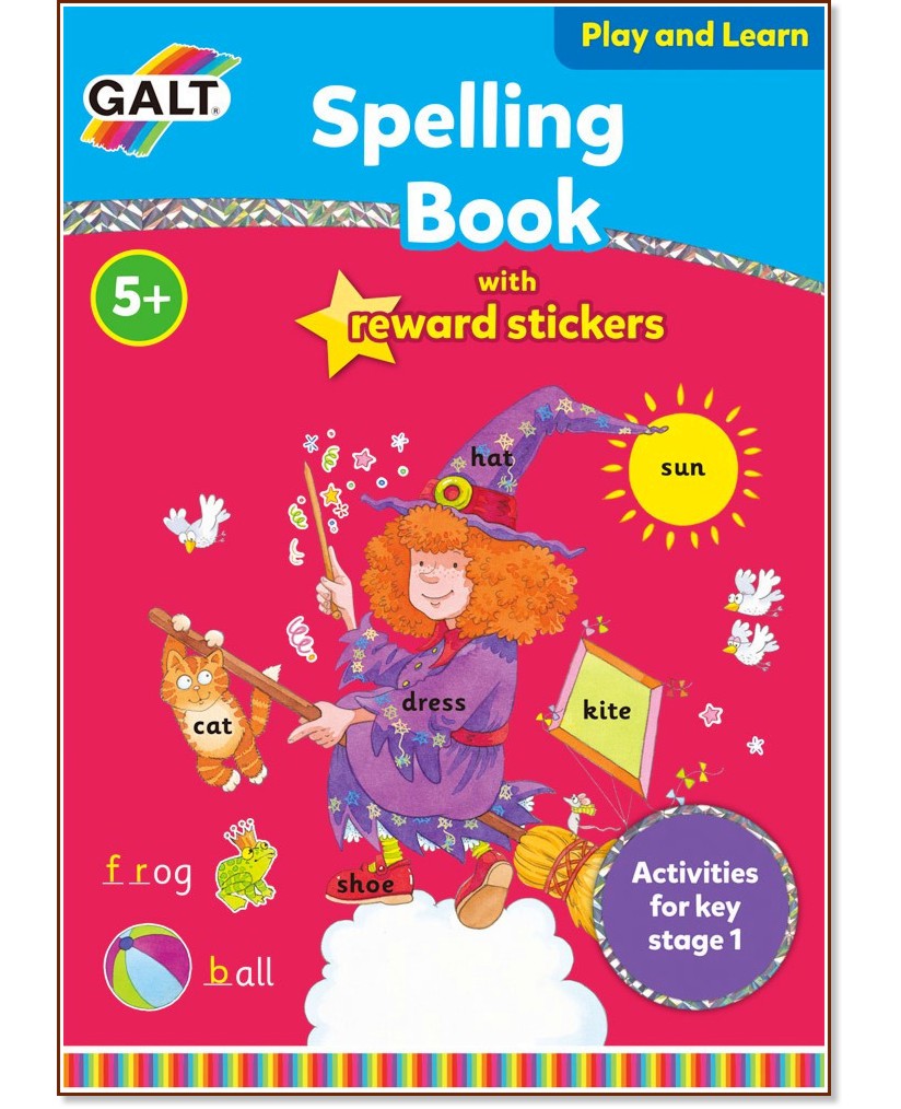 Galt: Книжка за правопис на английски език със стикери : Spelling Book with Reward Stickers - детска книга