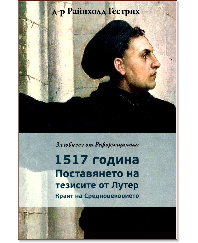 �� ������ �� ������������: 1517 ������. ����������� �� �������� �� ����� - �-� �������� ������� - �����