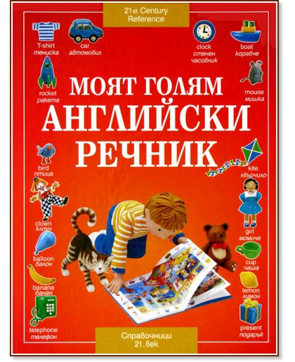 ���� ����� ��������� ������ - ������