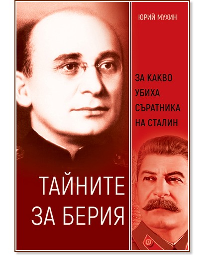 ������� �� �����. �� ����� ����� ��������� �� ������? - ���� ����� - �����