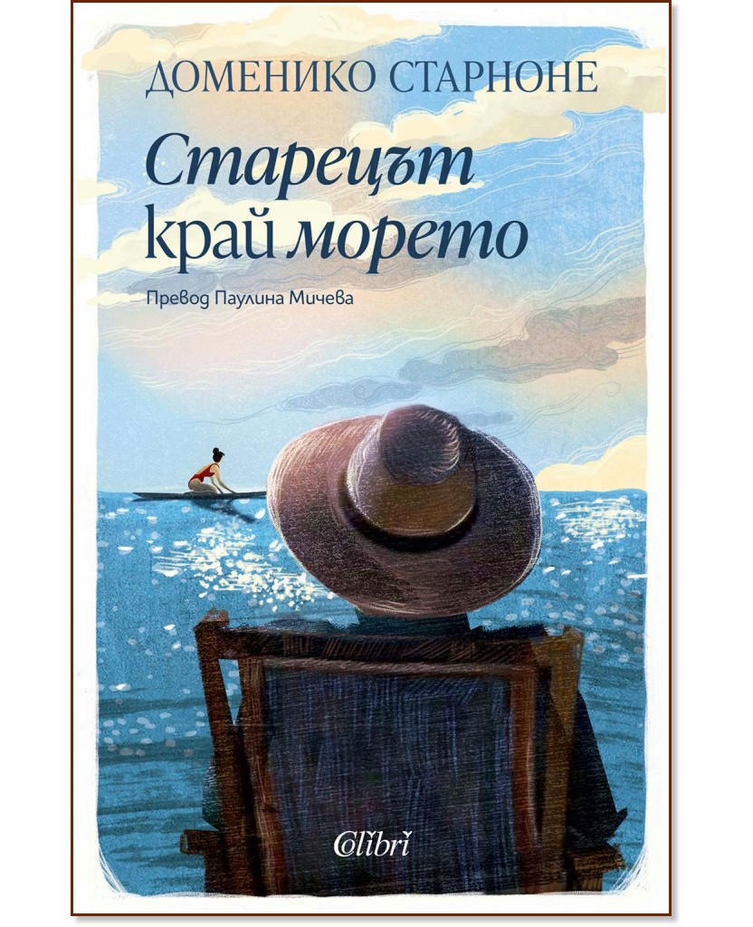 �������� ���� ������ - �������� �������� - �����