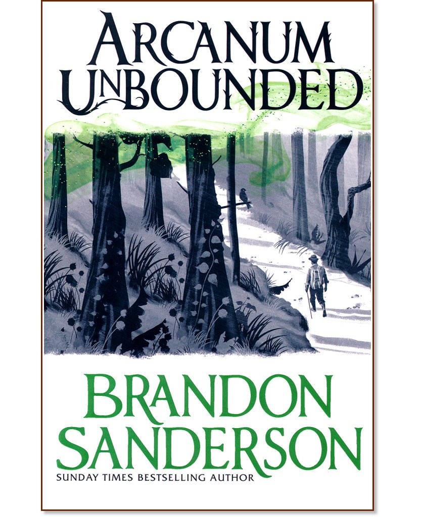 Arcanum Unbounded - Brandon Sanderson - 