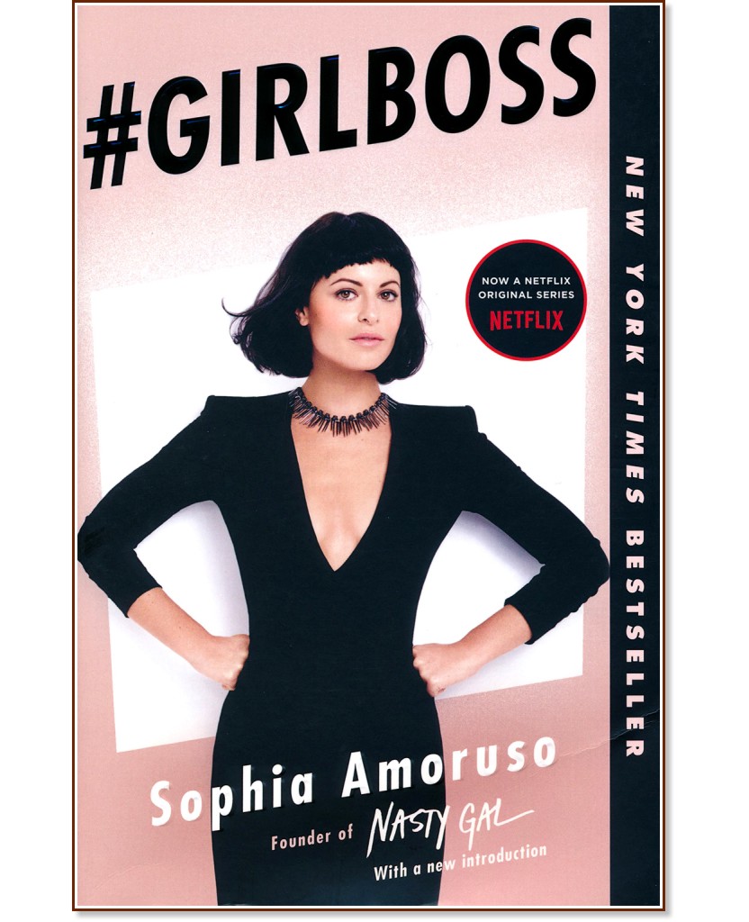 Girlboss - Sophia Amoruso - 