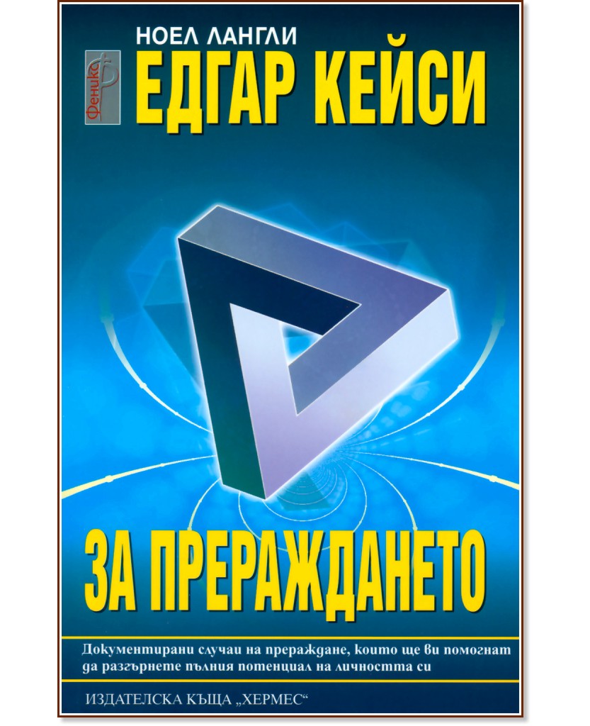 ����� �����: �� ������������ - ���� ������ - �����