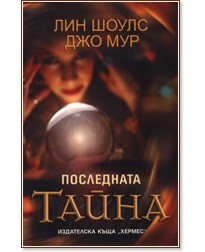 ��������� ������ - ����� 2: ���������� ����� - ��� �����, ��� ��� - �����