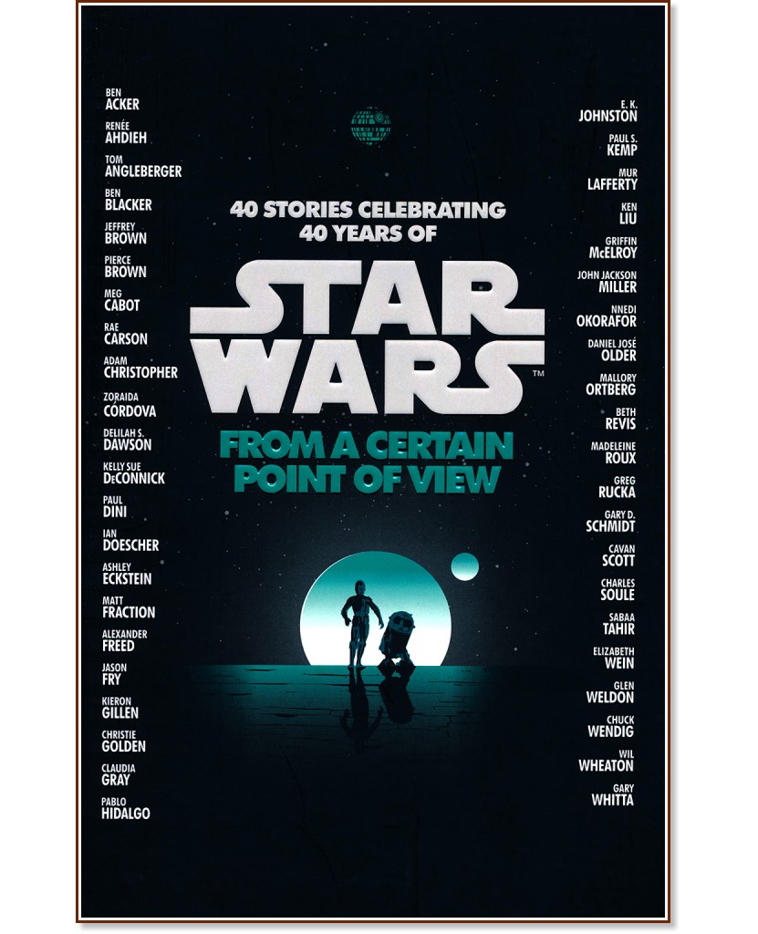 Star Wars from a Certain Point of View - �����