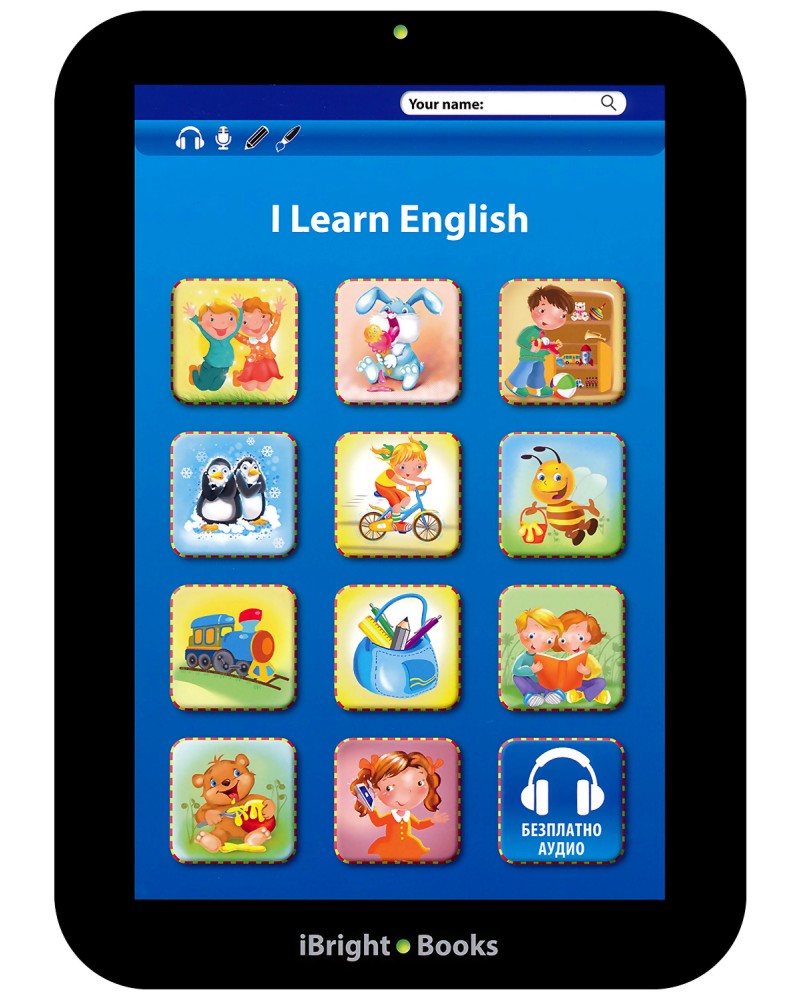 I Learn English -   -  