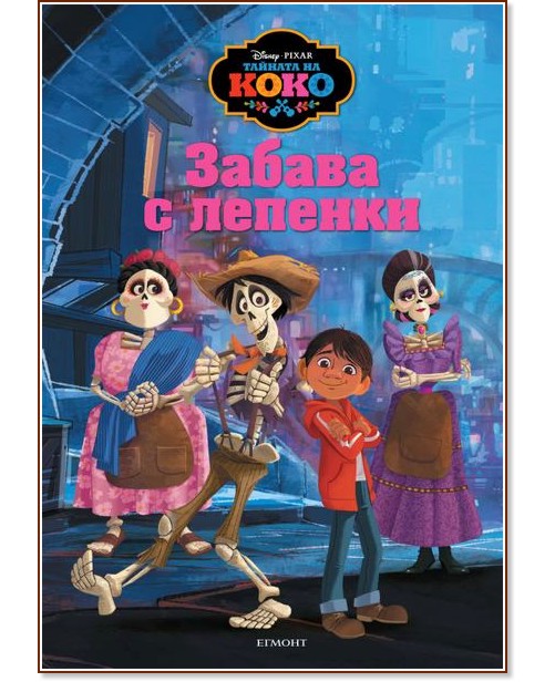 ������ � �������. ������� �� ���� - ���� 1 - ������ �����