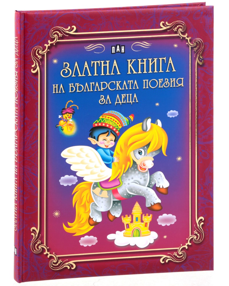 ������ ����� �� ����������� ������ �� ���� - ������ �����