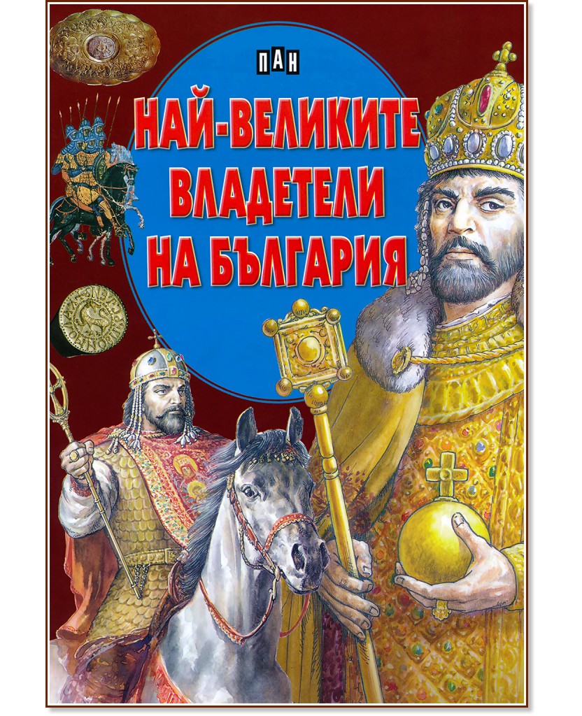 ���-�������� ��������� �� �������� - �����