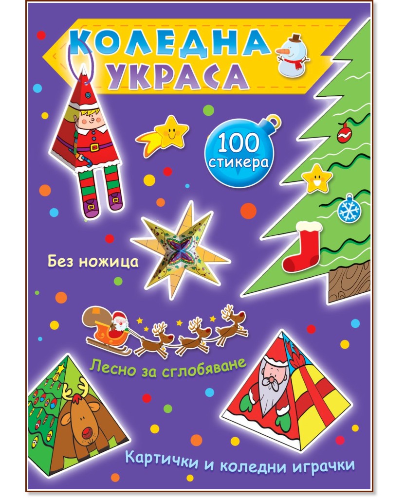 ������� ������: �������� � ������� ������� + ������� - ����� �������� - ������ �����