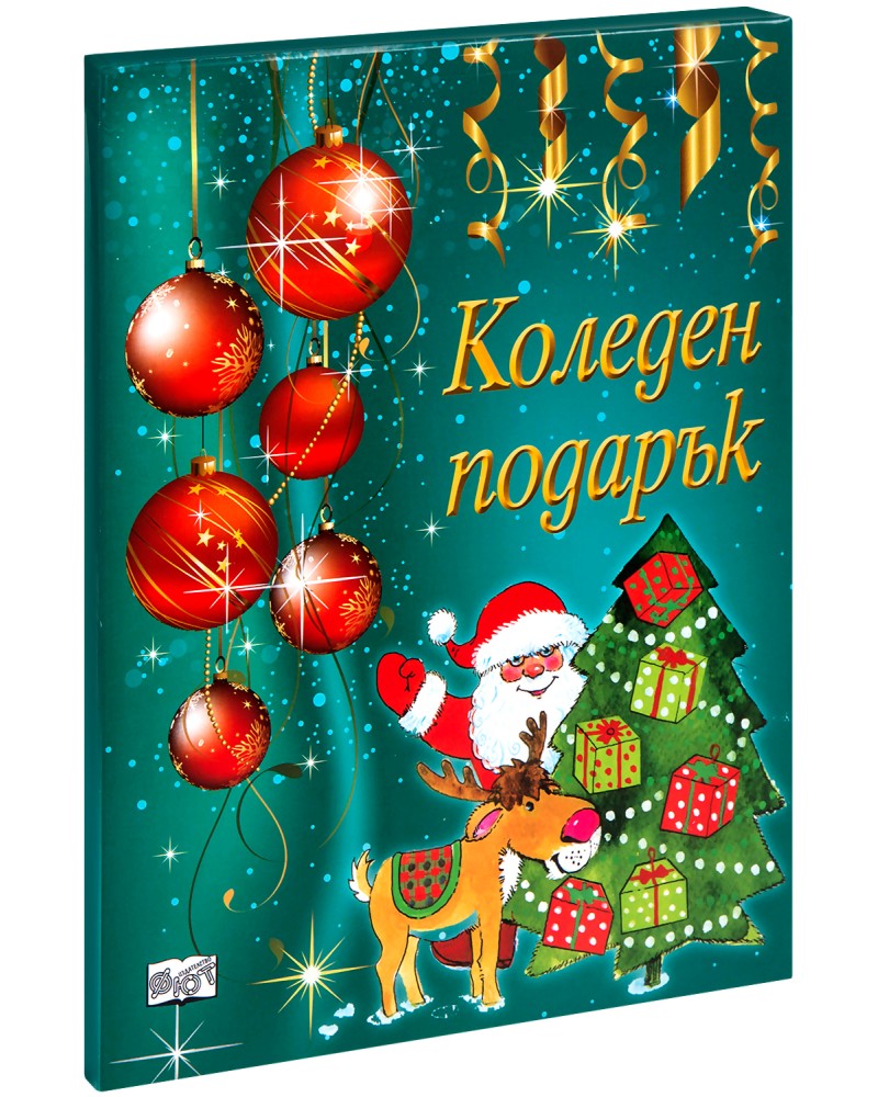 ������� ������� - �������� �� ���� �� 4 �� 8 ������ - ����� �������� - ������ �����