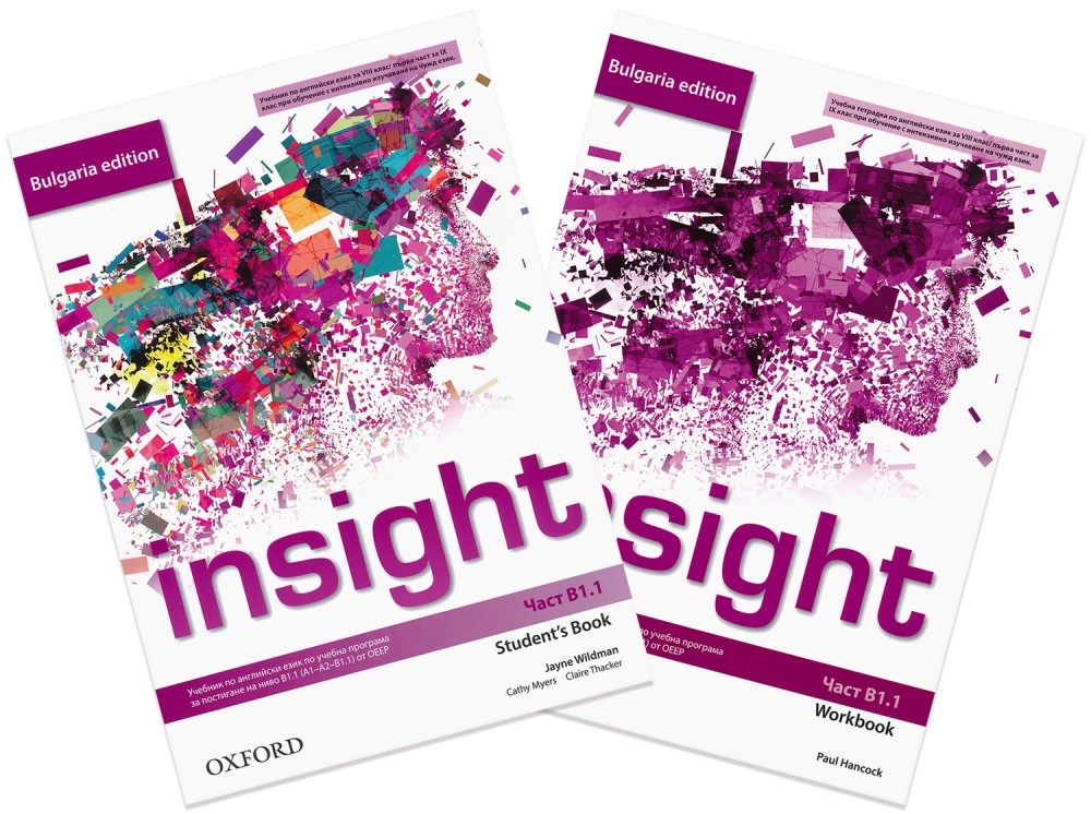 Insight -  B1.1:           8.  : Bulgaria Edition - Jayne Wildman, Cathy Myers, Claire Thacker, Paul Hancock - 