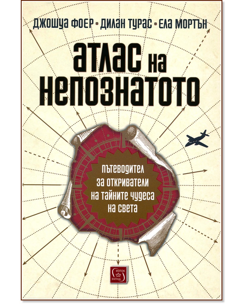 ����� �� ����������� - ������ ����, ����� �����, ��� ������ - �����