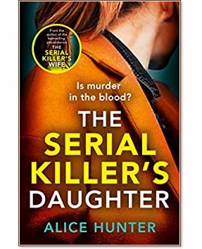 The Serial Killer�s Daughter (��������� �������) - ���� ������ - �����