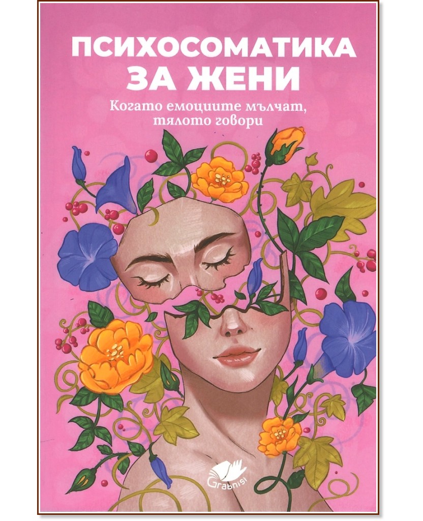 ������������� �� ���� - �����