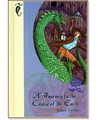 A journey to the centre of the Earth - ��� ���� (Jules Verne) - �����