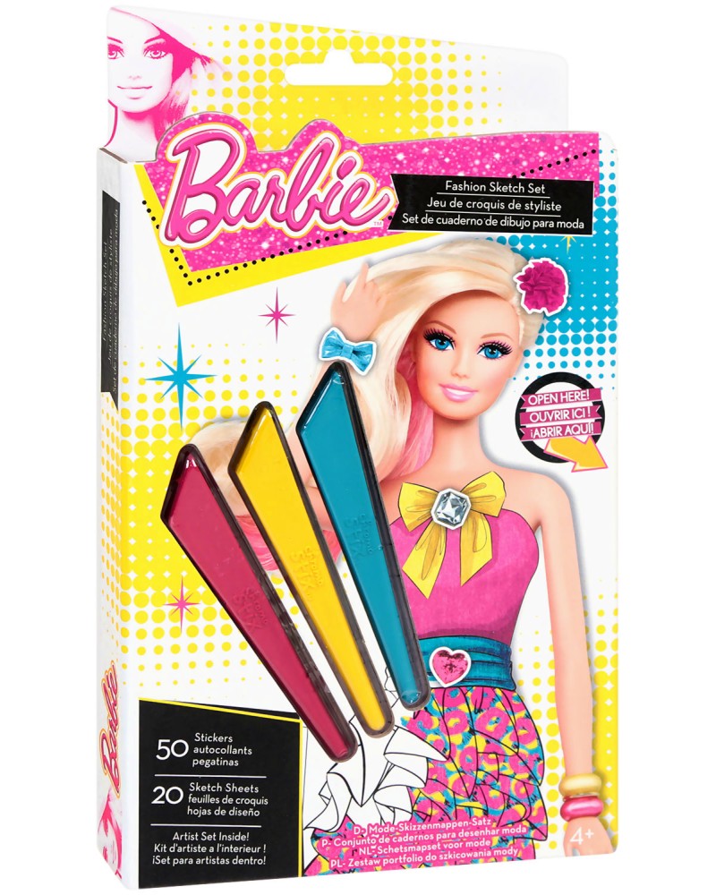 ����� - �������� �� ���������� + ������� - ������ �����