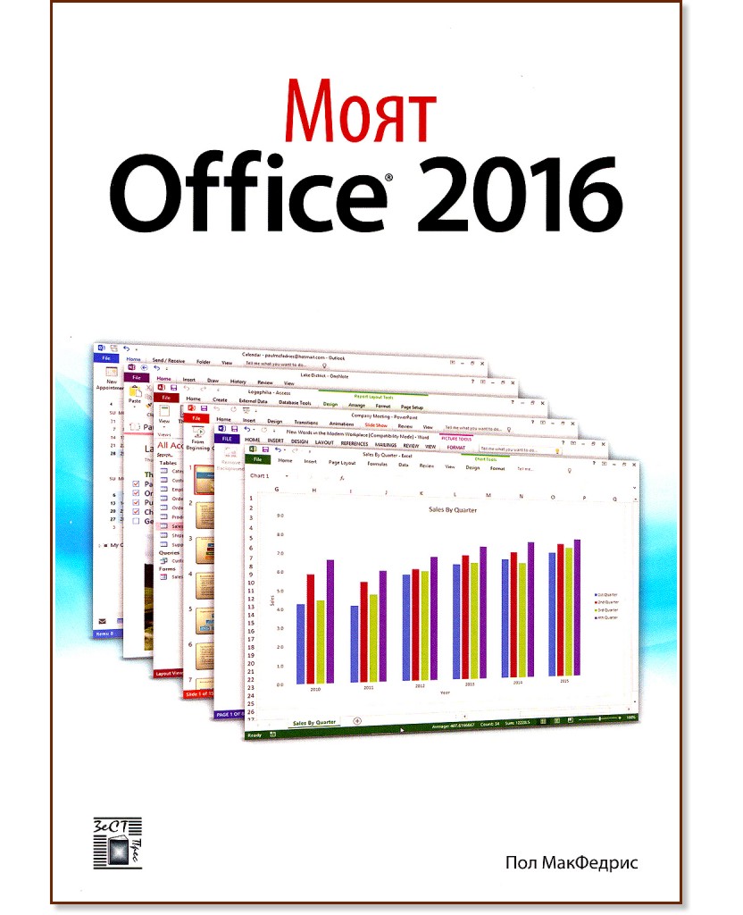  Office 2016 -   - 