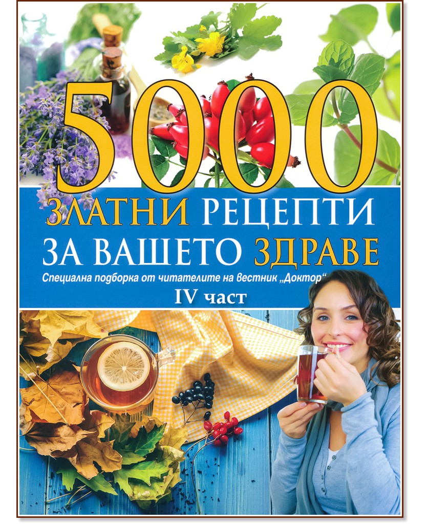 5000      -  4 - 