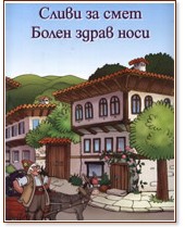 ����� �� ����. ����� ����� ���� - ������ �����