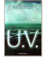 U.V. -   - 