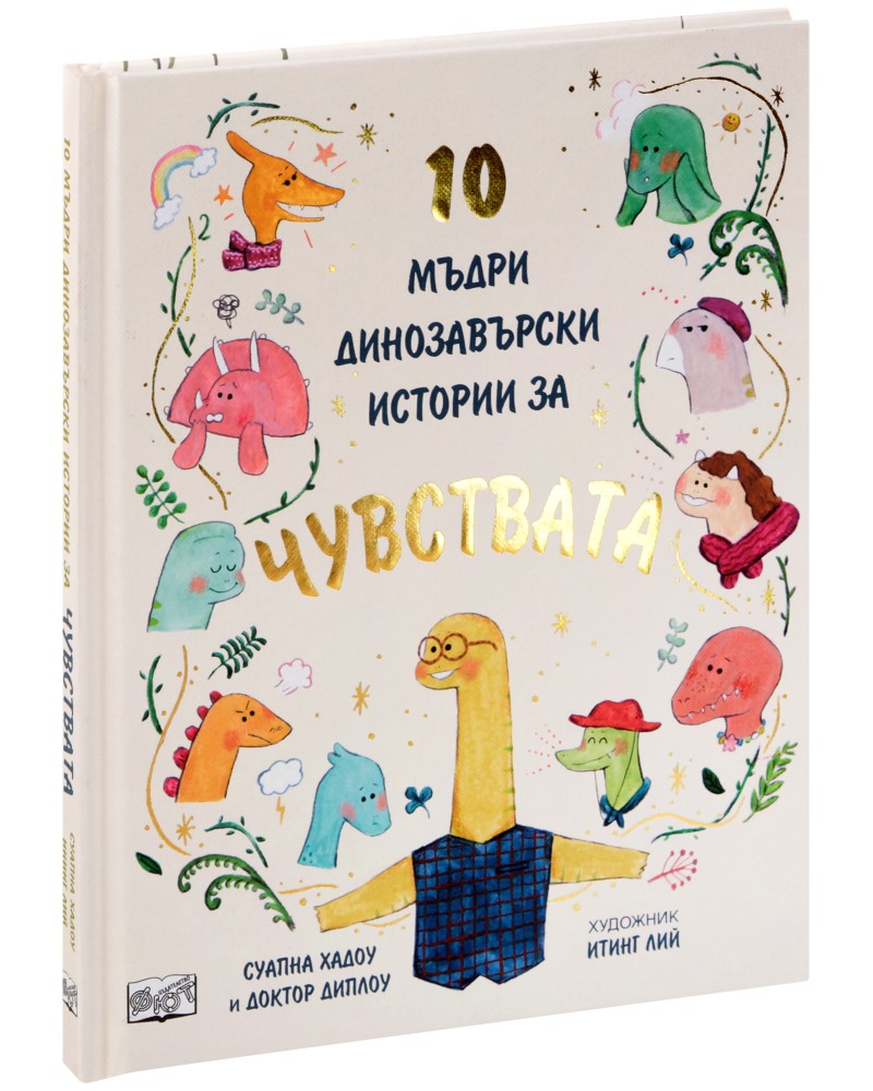 10      -   -  