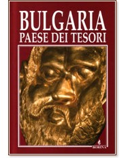 Bulgaria - Paese Dei Tesori - Antoniy Handjiyski, Atanas Oracev - 
