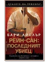 ����-���: ���������� ����� - ���� ������ - �����