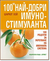 100-�� ���-����� ��������������� - ������ ��� - �����