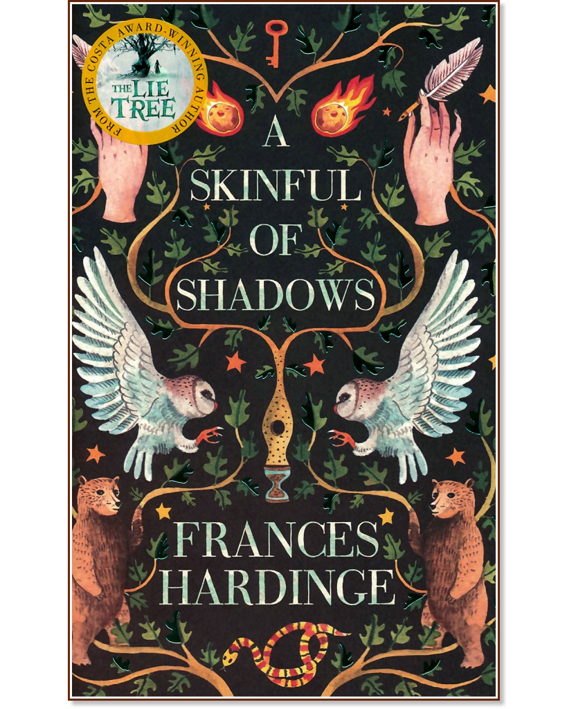 A Skinful of Shadows - Frances Hardinge - 