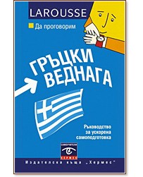 �� ���������� ������ ������� + CD - �����
