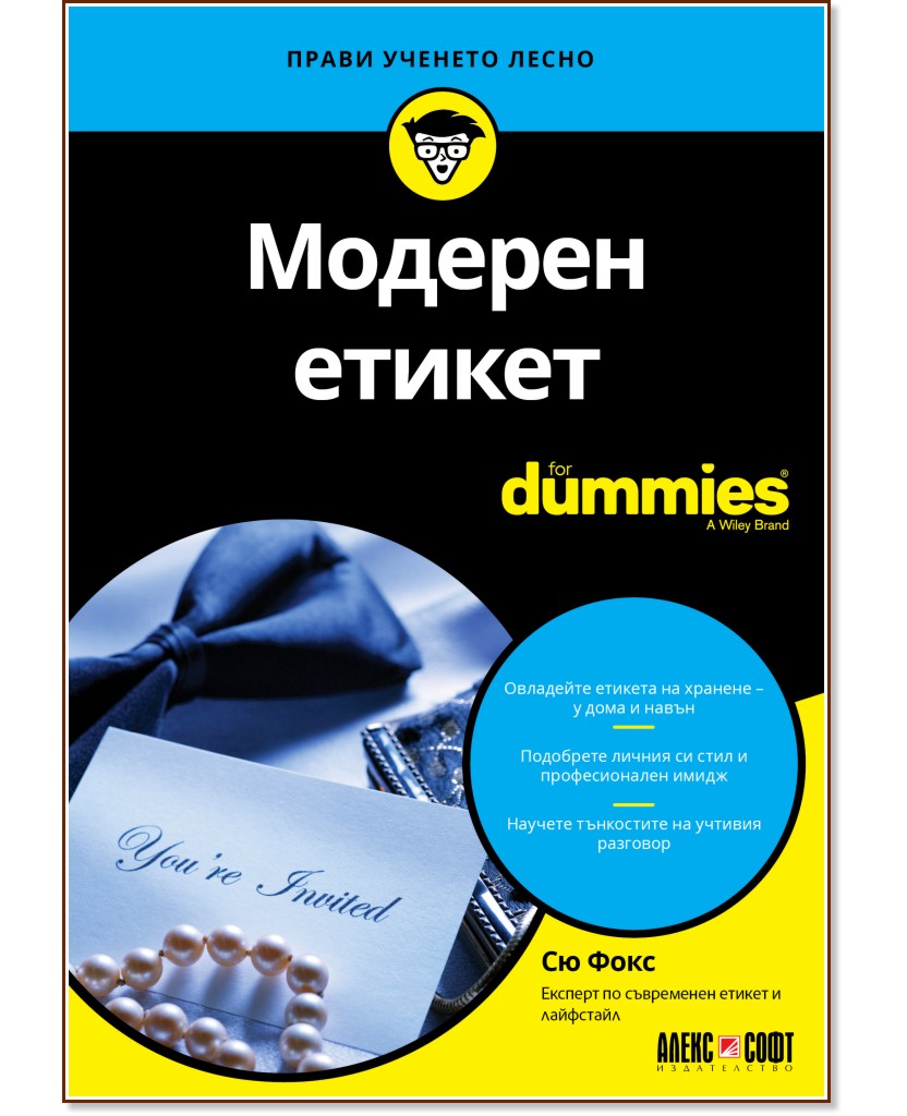   For Dummies -   - 