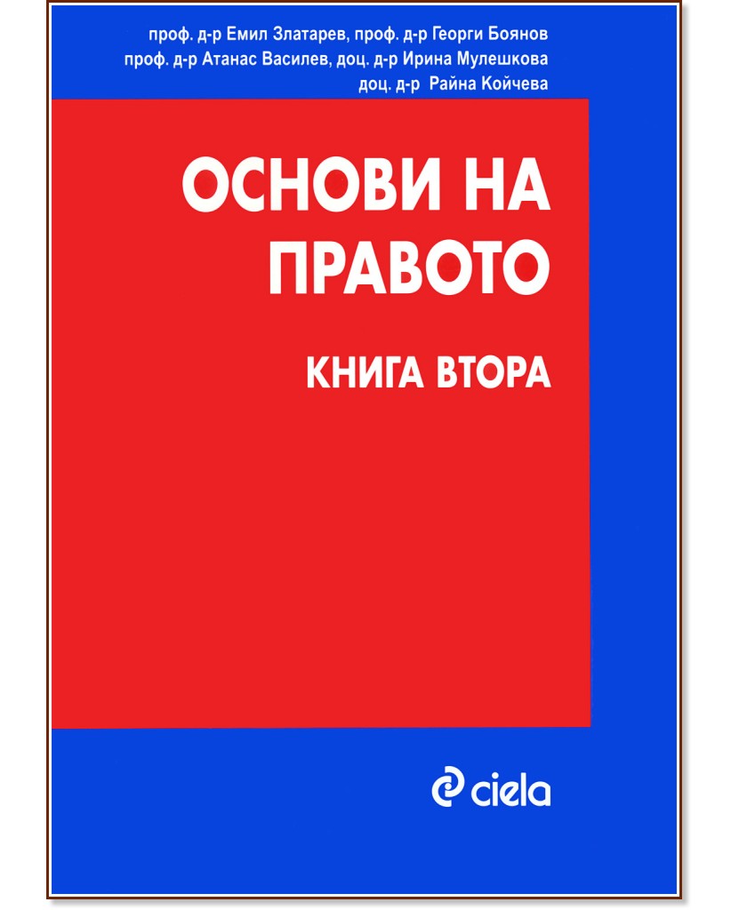������ �� ������� - ����� ����� - ���� ��������, ������ ������, ������ ������� - �����