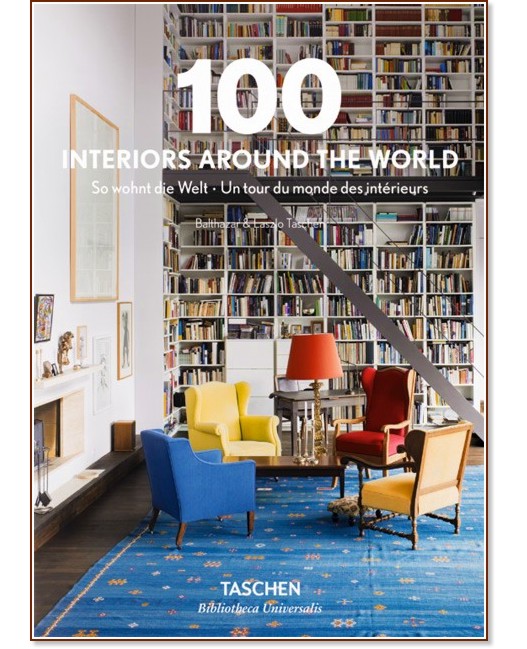 100 Interiors Around the World - 