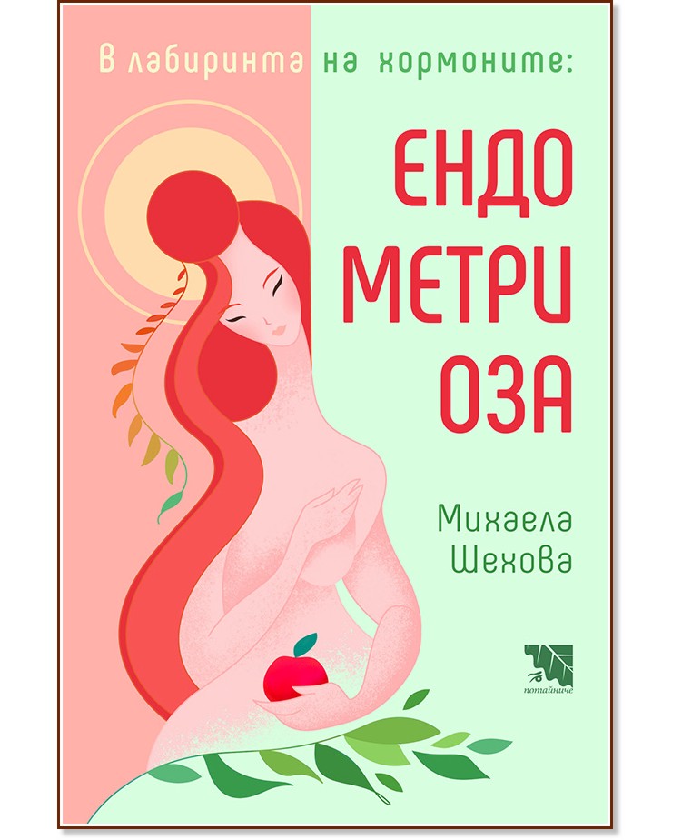 � ��������� �� ���������: ������������ - ������� ������ - �����