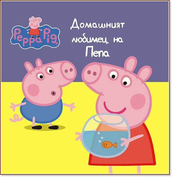 Peppa Pig:     - 