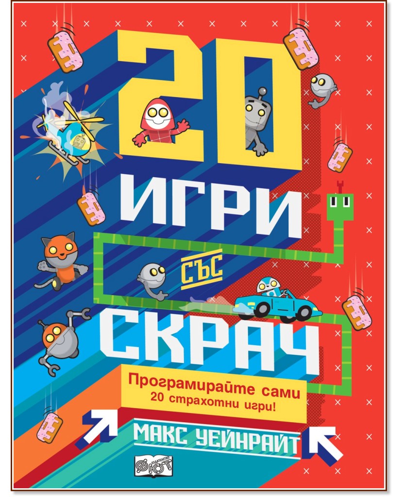 20    -   - 