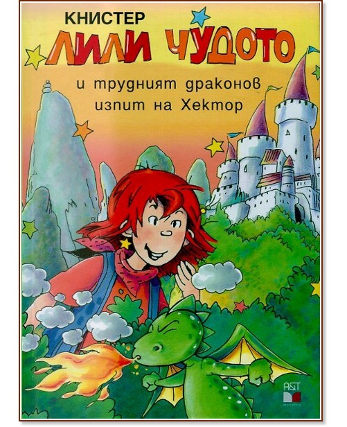 ���� ������ � �������� �������� ����� �� ������ - ������� - �����