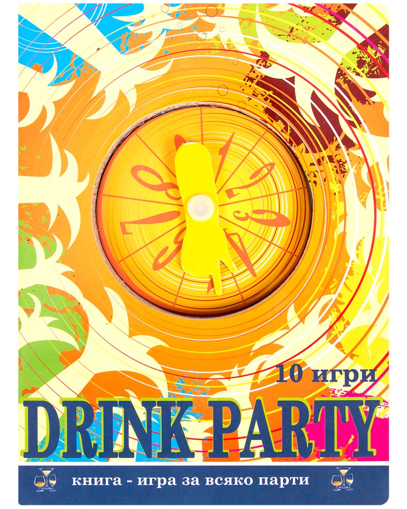 -: Drink Party - 
