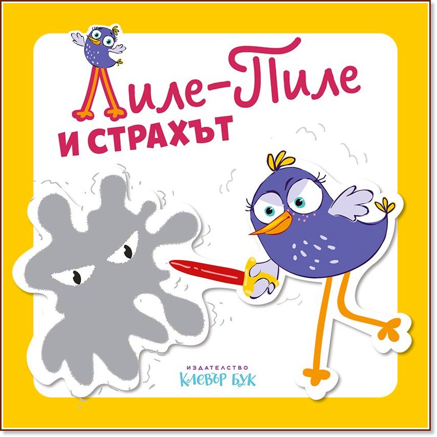 ����-���� � ������� - ��� ��������� - ������ �����