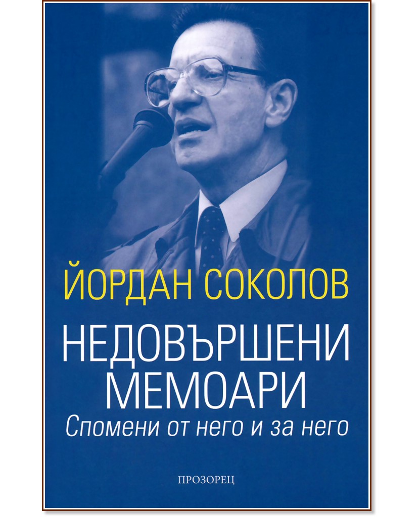 ������ ������� : ����������� ������� - �����