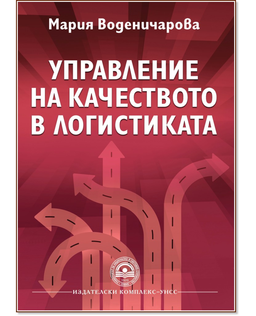 ���������� �� ���������� � ����������� - ����� ������������ - �����