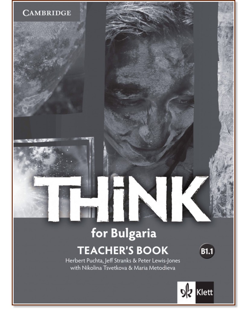 Think for Bulgaria -  B1.1:     8.     + CD - Herbert Puchta, Jeff Stranks, Peter Lewis-Jones, Nikolina Tsvetkova, Maria Metodieva -   