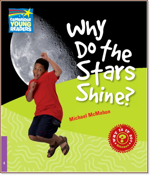 Cambridge Young Readers - ниво 4 (Beginner): Why Do the Stars Shine? - Michael McMahon - книга