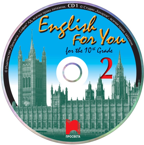 English for You 2:   1     10.  - 