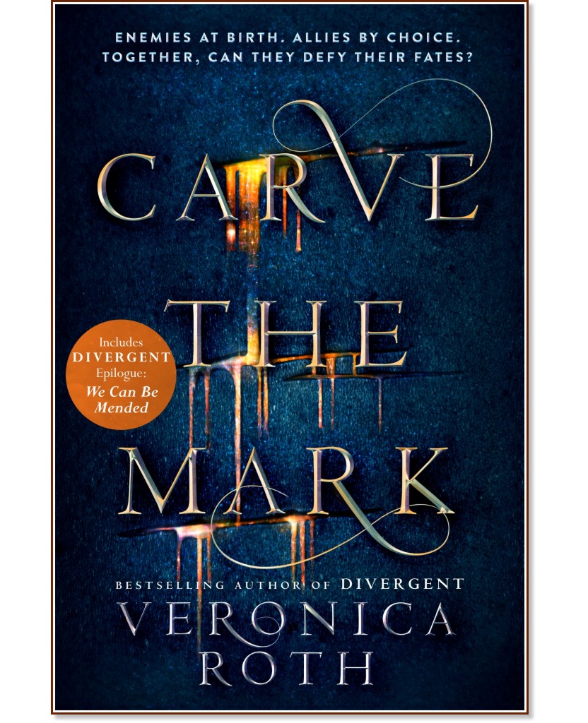 Carve the Mark - Veronica Roth - �����