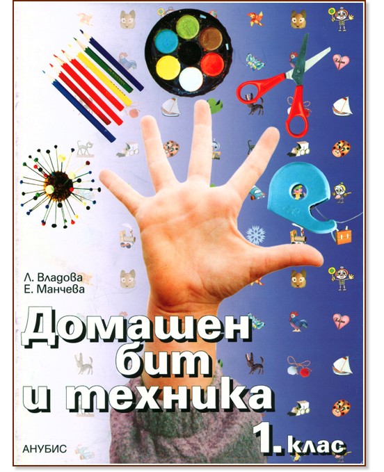 ������� ��� � ������� �� 1. ���� - ���. �-� ������ �������, ������� ������� - �������